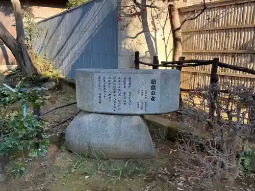 西向天神社のその他建物