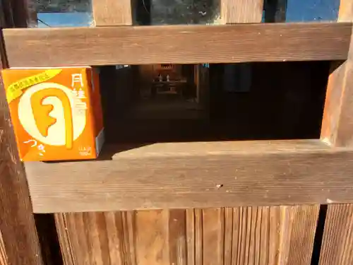 白山神社（白山神社古墳）(群馬県)