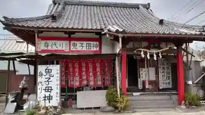 上行寺の本殿・本堂