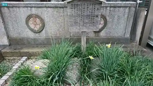 北野神社の歴史