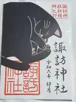 柏神社(千葉県)