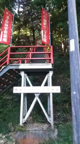 子安観音のその他建物