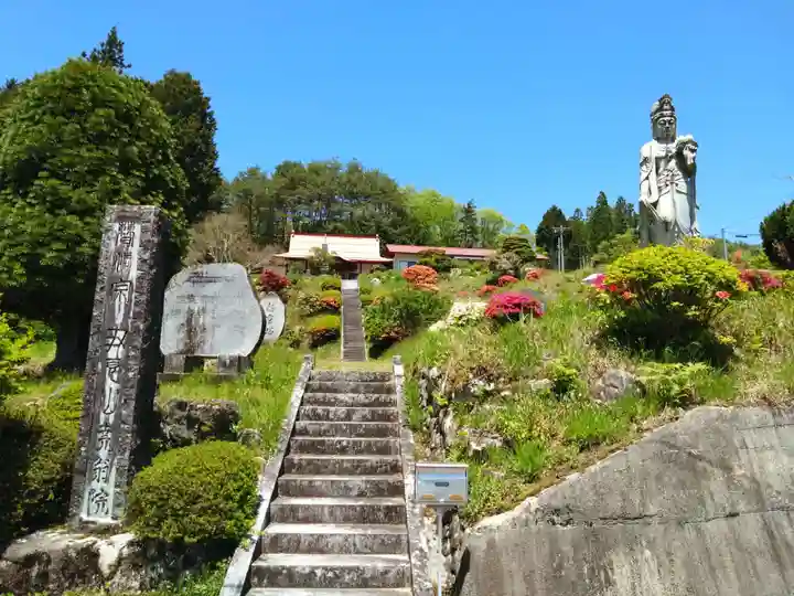 宗徳寺 - 安曇野市/長野県 | Omairi(おまいり)