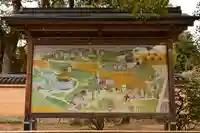 鹿苑寺(金閣寺)(京都府)