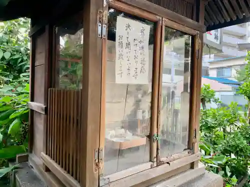 地主法徳大明神淸藤大龍王跡の本殿・本堂