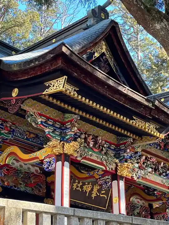 三峯神社(埼玉県)