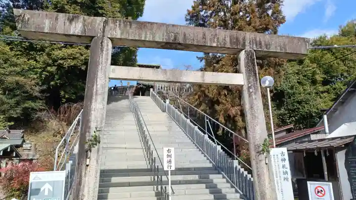 針綱神社の{uncategorized: "未分類", other: "その他", undefined: "問題あり", building: "その他建物", grave: "お墓", sacred_gate: "鳥居", guardian: "狛犬", statue: "像", buddha: "仏像", history: "歴史", nature: "自然", garden: "庭園", animal: "動物", pagoda: "塔", temizu: "手水舎", mountain_gate: "山門・神門", sanctuary: "本殿・本堂", subordinate: "末社・摂社", art: "芸術", scenery: "景色", jizo: "地蔵", ema: "絵馬", goshuin: "御朱印", omikuji: "おみくじ", items: "授与品その他", amulet: "お守り", goshuincho: "御朱印帳", eats: "食事", festival: "お祭り", votive_dance: "神楽", shichigosan: "七五三参", wedding: "結婚式", experience: "体験その他", initially: "初詣", around: "周辺", anti_infection: "感染症対策"}