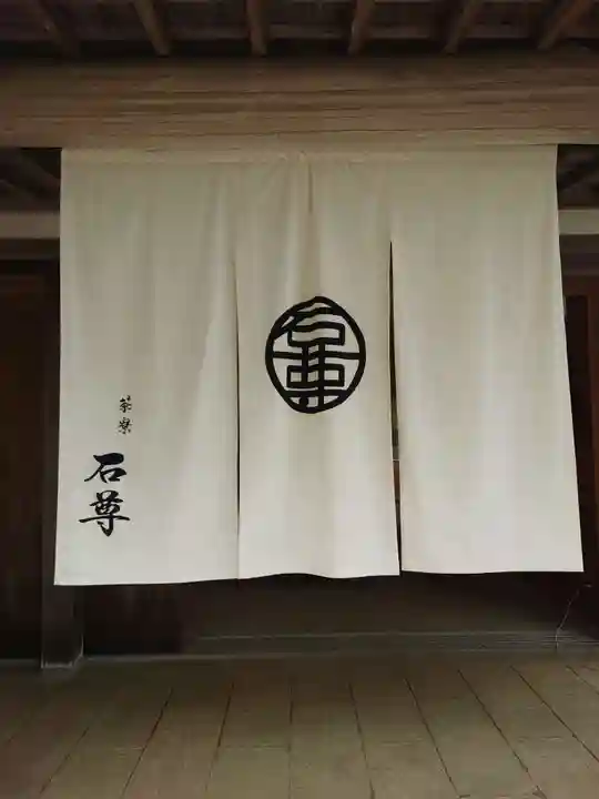 大山阿夫利神社(神奈川県)