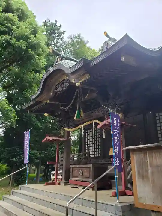 第六天神社の本殿・本堂