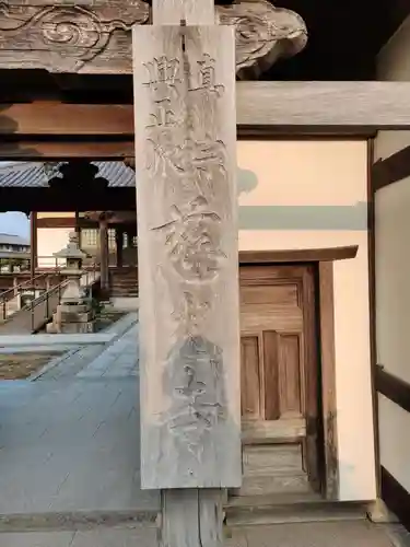 慈光寺のその他建物