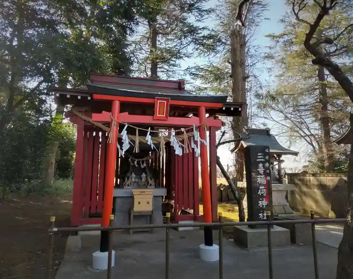 水海道天満宮の末社・摂社