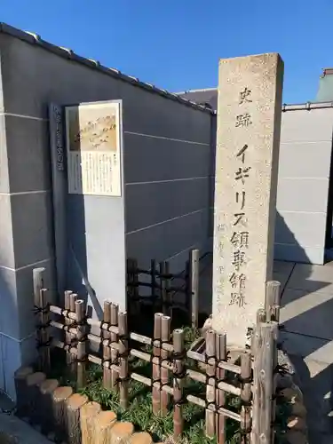 浄瀧寺(神奈川県)