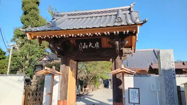 松龍寺(千葉県)