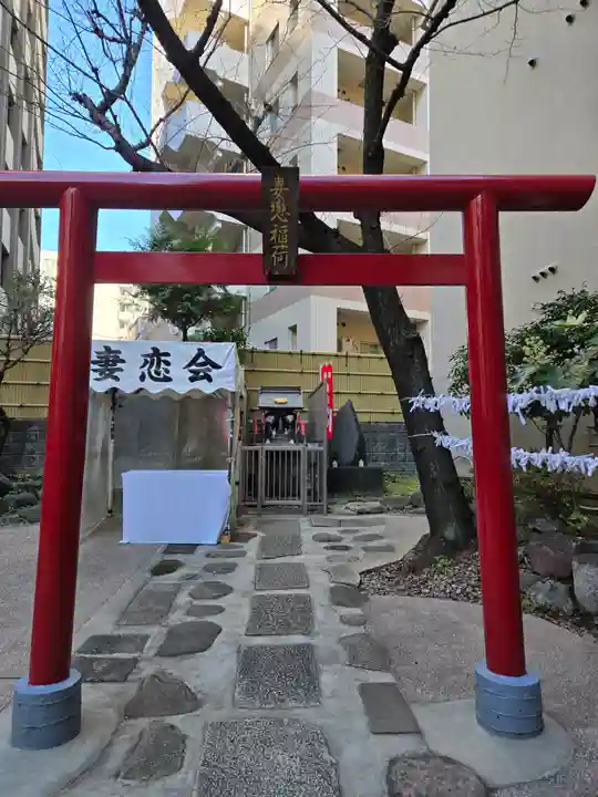 妻戀神社(東京都)