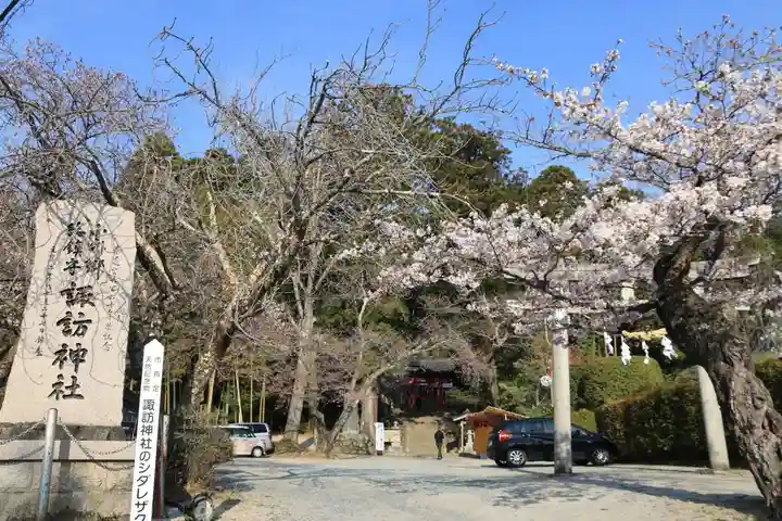 小川諏訪神社のその他建物