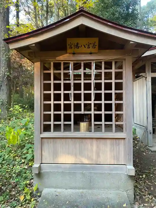 中村八幡宮(栃木県)