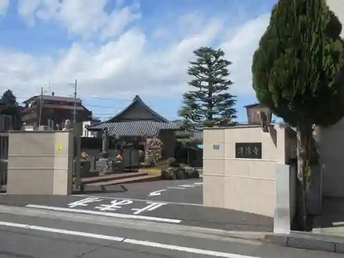 清涼寺(東京都)