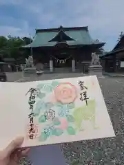 大歳神社の御朱印