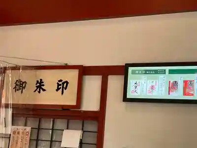 浅草寺のその他建物