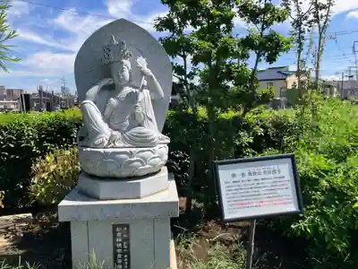 普門院(埼玉県)
