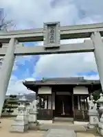 天之御中主神社(兵庫県)