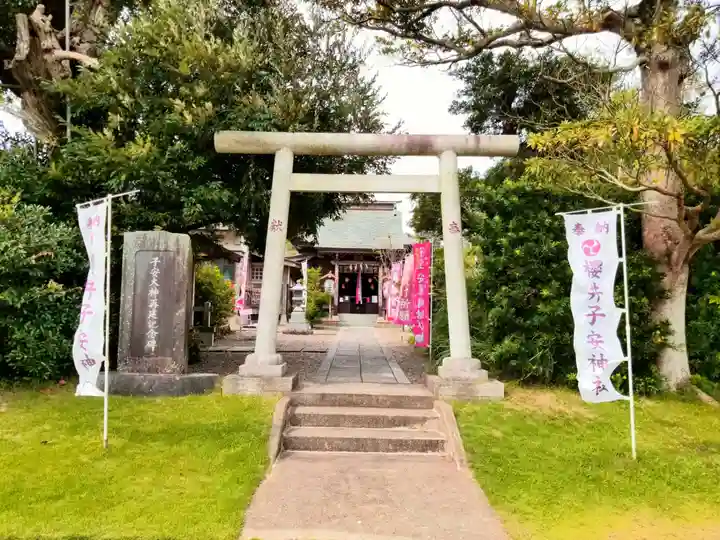 櫻井子安神社の鳥居