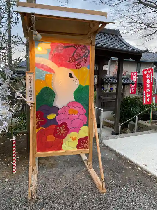 遍照院(神奈川県)