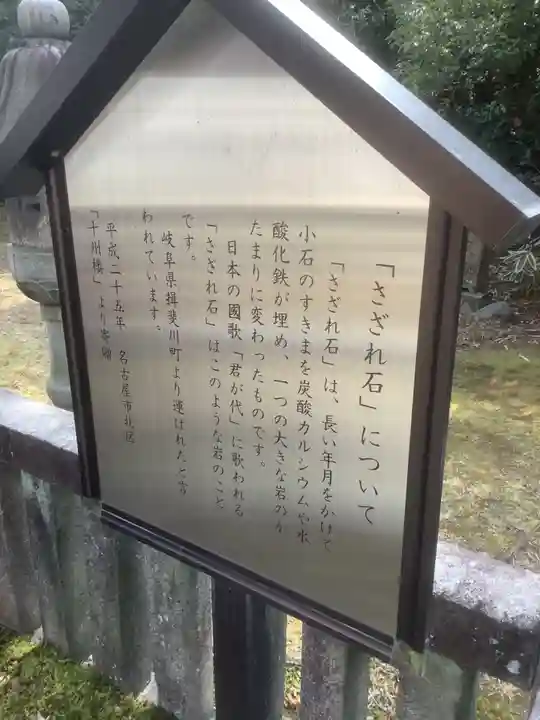 長母寺のその他建物