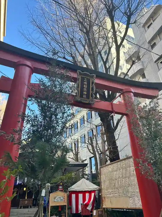 三崎稲荷神社(東京都)