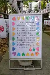 若宮八幡社(愛知県)