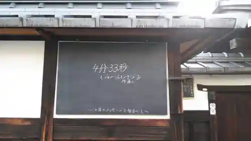 梅林寺のその他建物