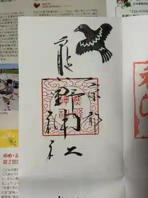 熊野神社(京都府)