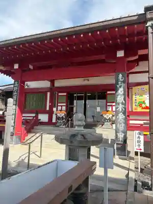 金剛寺(愛知県)