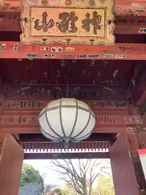 護国寺(東京都)