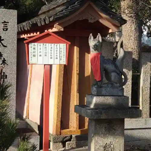 信太森神社（葛葉稲荷神社）(大阪府)
