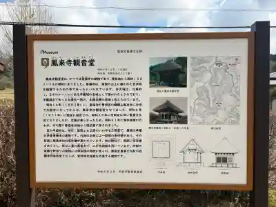 鳳来寺観音堂の{uncategorized: "未分類", other: "その他", undefined: "問題あり", building: "その他建物", grave: "お墓", sacred_gate: "鳥居", guardian: "狛犬", statue: "像", buddha: "仏像", history: "歴史", nature: "自然", garden: "庭園", animal: "動物", pagoda: "塔", temizu: "手水舎", mountain_gate: "山門・神門", sanctuary: "本殿・本堂", subordinate: "末社・摂社", art: "芸術", scenery: "景色", jizo: "地蔵", ema: "絵馬", goshuin: "御朱印", omikuji: "おみくじ", items: "授与品その他", amulet: "お守り", goshuincho: "御朱印帳", eats: "食事", festival: "お祭り", votive_dance: "神楽", shichigosan: "七五三参", wedding: "結婚式", experience: "体験その他", initially: "初詣", around: "周辺", anti_infection: "感染症対策"}