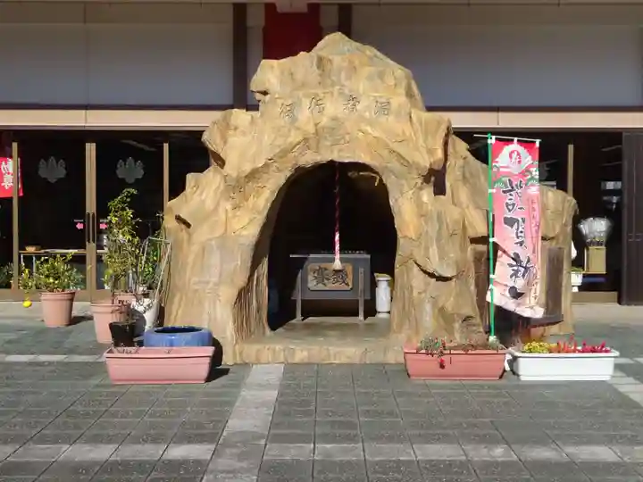 身代り不動尊(大明王院)のその他建物