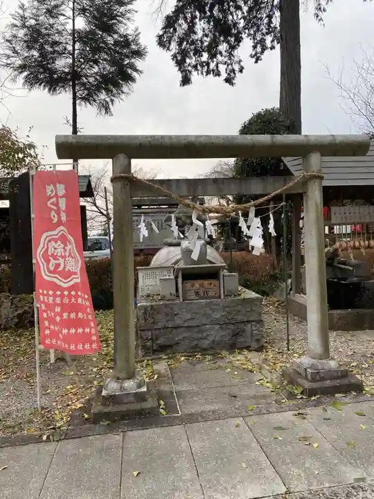 磐裂根裂神社(栃木県)