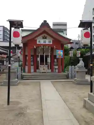 敷津松之宮　大国主神社(大阪府)