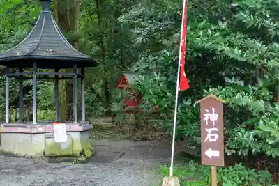 東霧島神社(宮崎県)