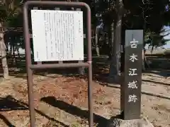 富岡神社の歴史