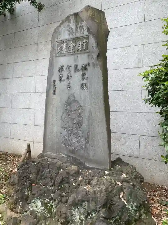 芝大神宮のその他建物