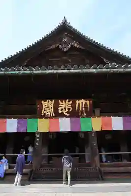 長谷寺の本殿・本堂