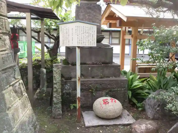海雲寺(東京都)