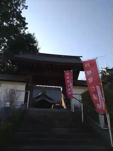 親縁寺(神奈川県)