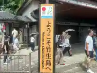 宝厳寺の{uncategorized: "未分類", other: "その他", undefined: "問題あり", building: "その他建物", grave: "お墓", sacred_gate: "鳥居", guardian: "狛犬", statue: "像", buddha: "仏像", history: "歴史", nature: "自然", garden: "庭園", animal: "動物", pagoda: "塔", temizu: "手水舎", mountain_gate: "山門・神門", sanctuary: "本殿・本堂", subordinate: "末社・摂社", art: "芸術", scenery: "景色", jizo: "地蔵", ema: "絵馬", goshuin: "御朱印", omikuji: "おみくじ", items: "授与品その他", amulet: "お守り", goshuincho: "御朱印帳", eats: "食事", festival: "お祭り", votive_dance: "神楽", shichigosan: "七五三参", wedding: "結婚式", experience: "体験その他", initially: "初詣", around: "周辺", anti_infection: "感染症対策"}