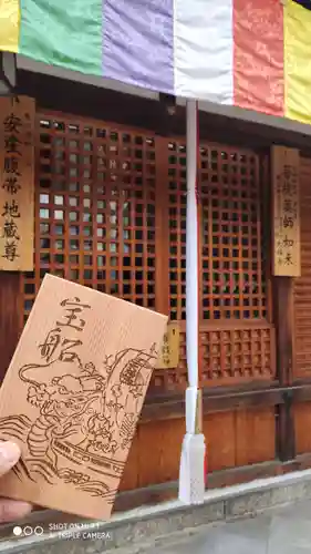 大福寺のその他建物