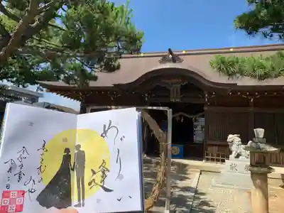 舞子六神社/まいこむの宮(兵庫県)