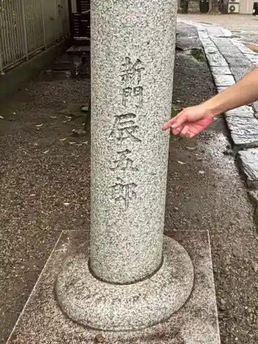 被官稲荷神社(東京都)