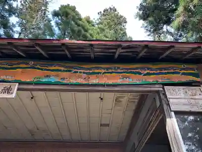 駒形根神社のその他建物